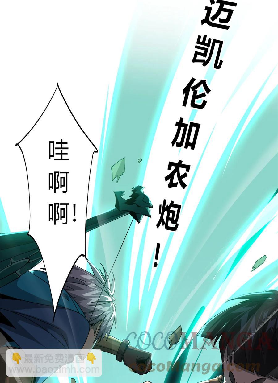 63	背信弃义(1/2)-第62话