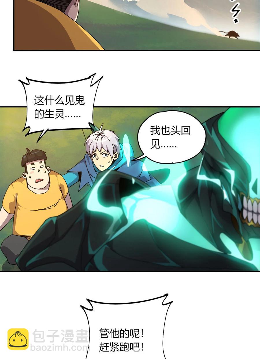 63	背信弃义(1/2)-第62话