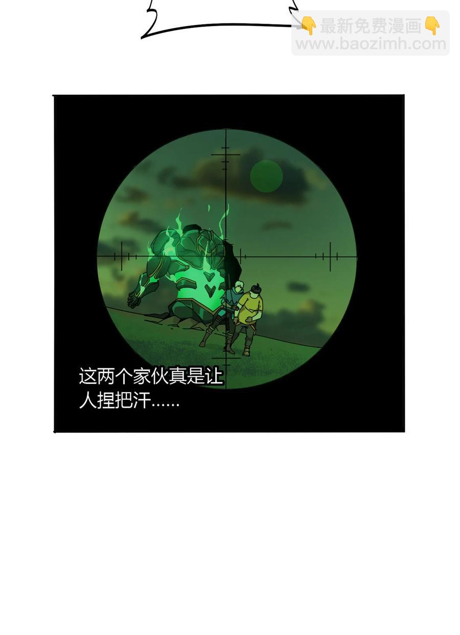 63	背信弃义(1/2)-第62话