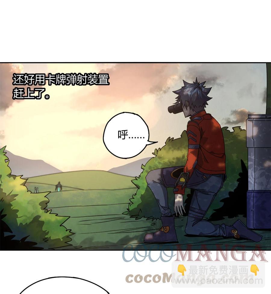 63	背信弃义(1/2)-第62话