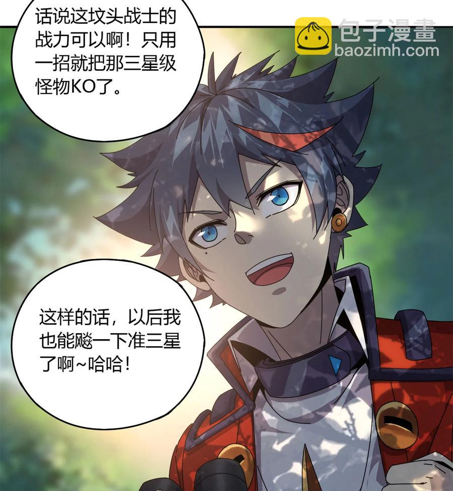 63	背信弃义(1/2)-第62话