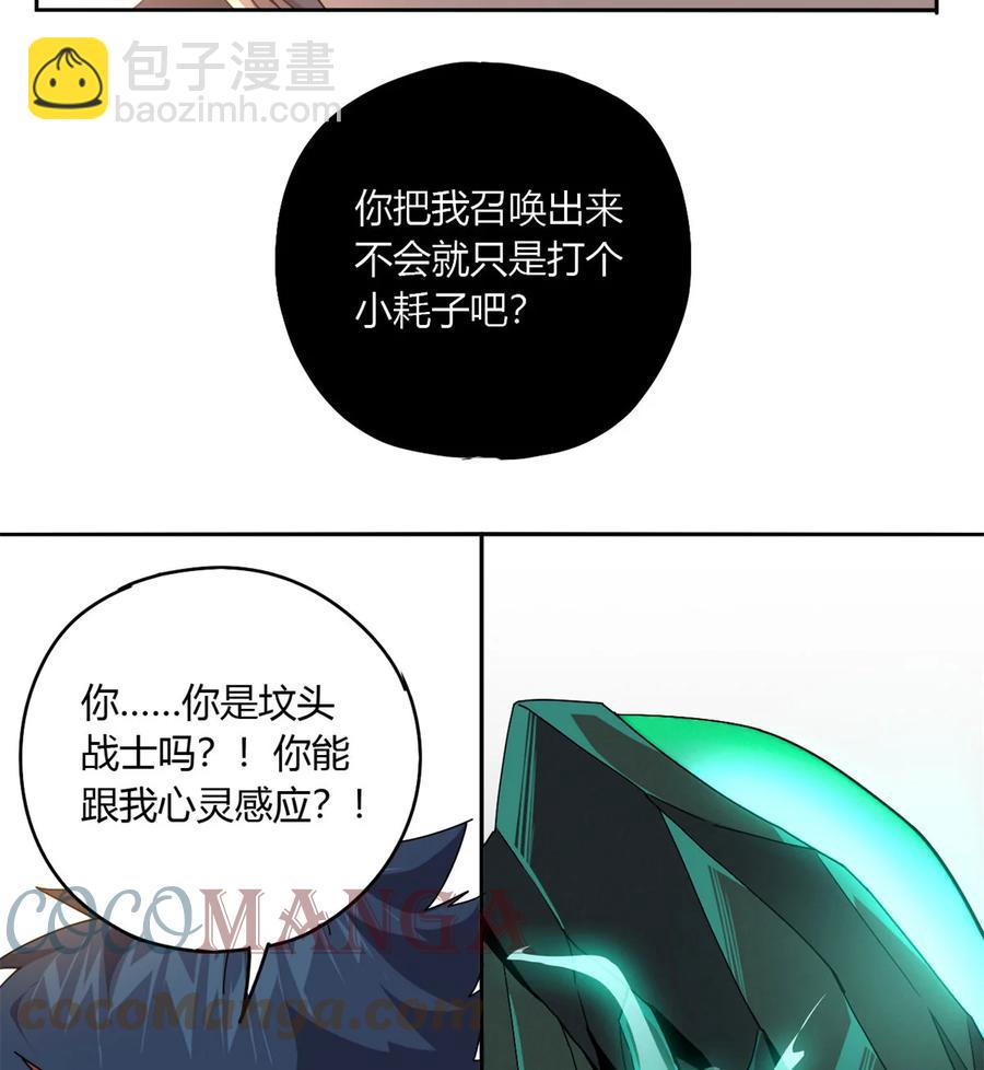 63	背信弃义(1/2)-第62话