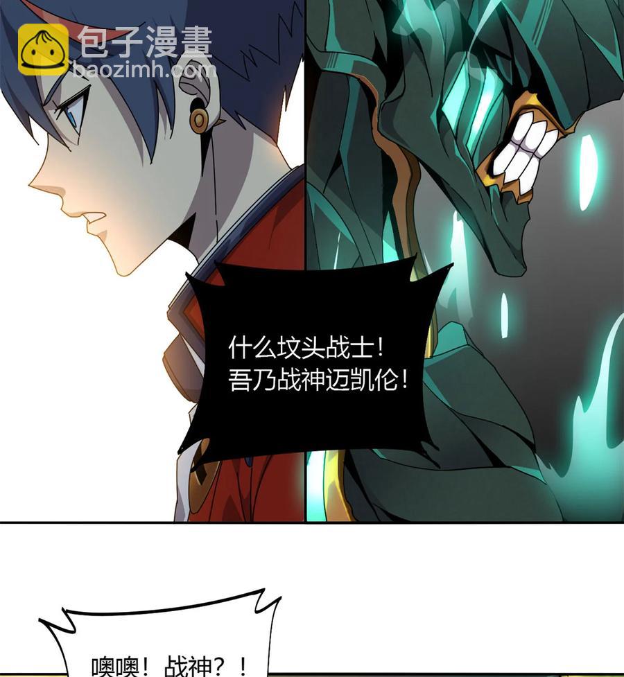 63	背信弃义(1/2)-第62话