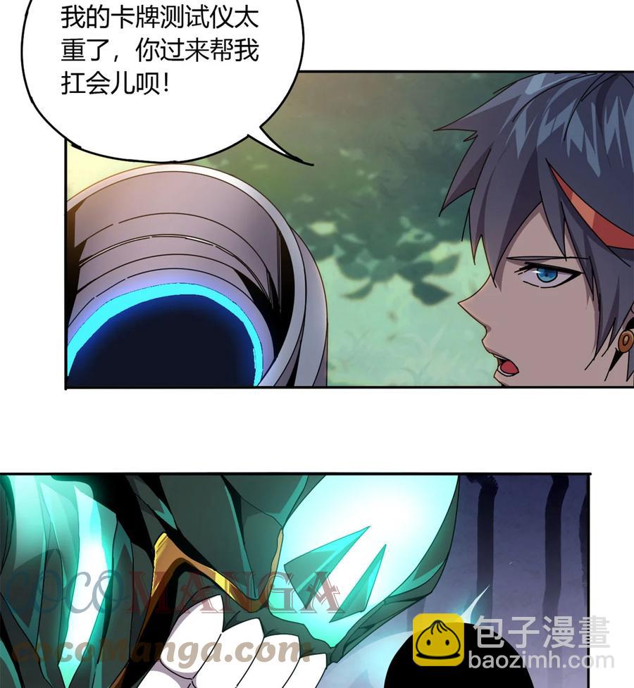 63	背信弃义(1/2)-第62话