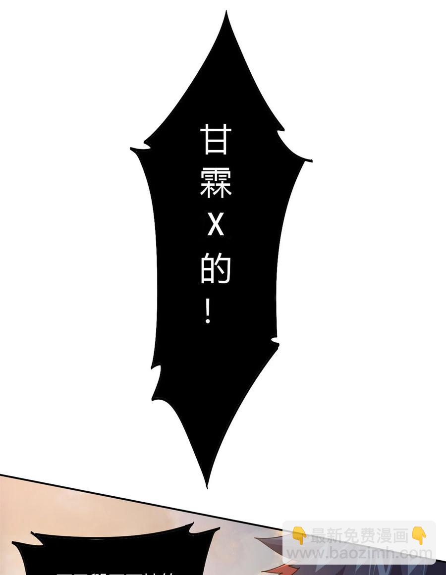 63	背信弃义(1/2)-第62话