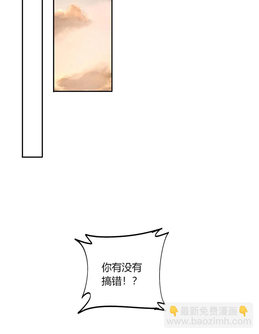 63	背信弃义(1/2)-第62话