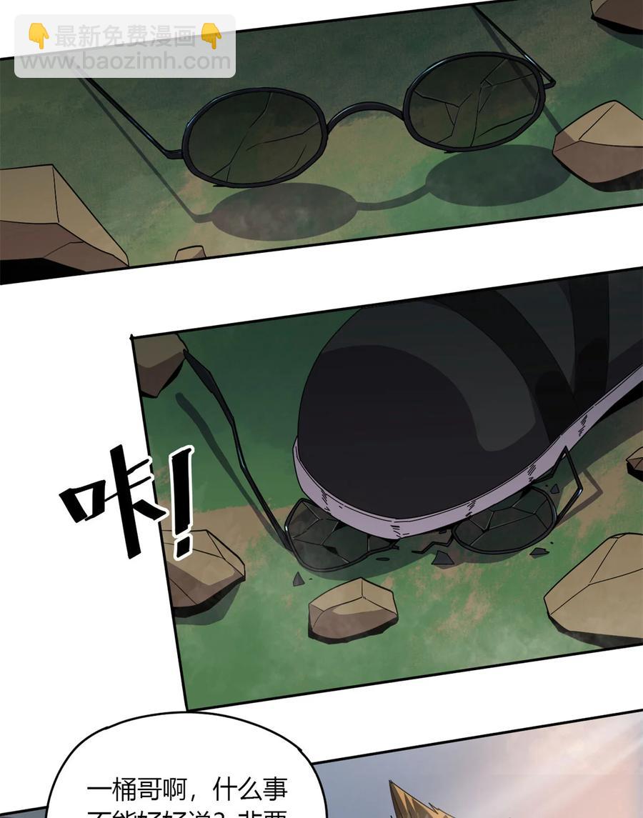 63	背信弃义(1/2)-第62话