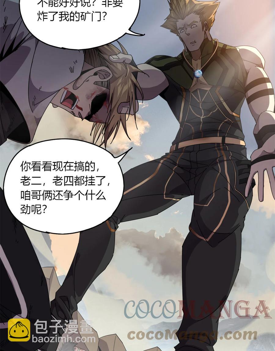 63	背信弃义(1/2)-第62话