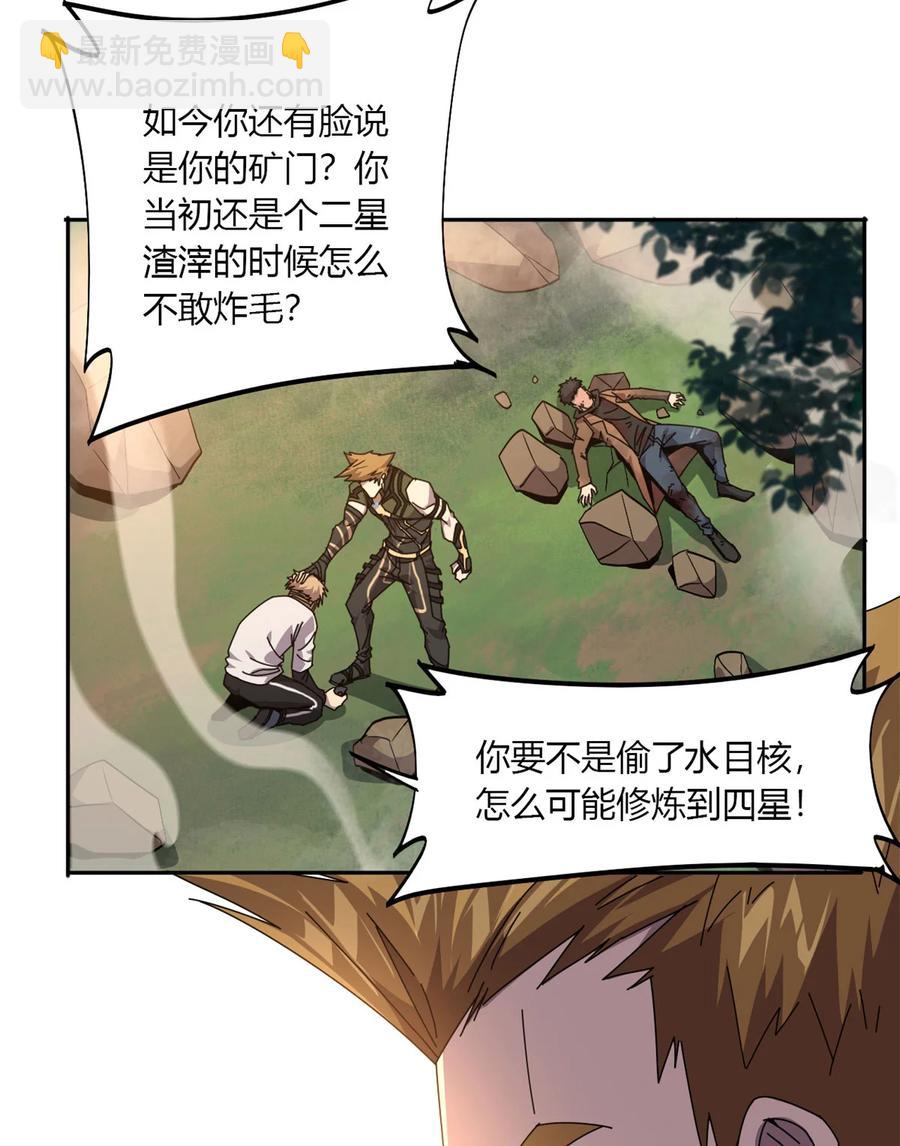 63	背信弃义(1/2)-第62话