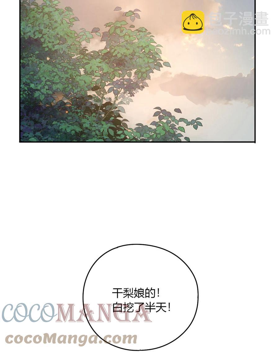 63	背信弃义(1/2)-第62话