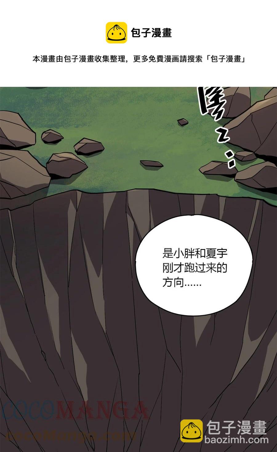 63	背信弃义(1/2)-第62话