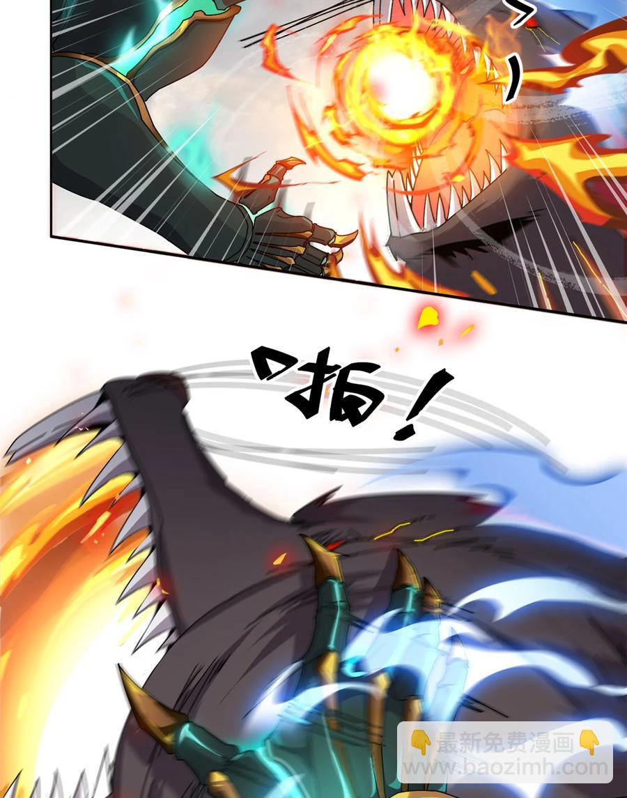 63	背信弃义(1/2)-第62话