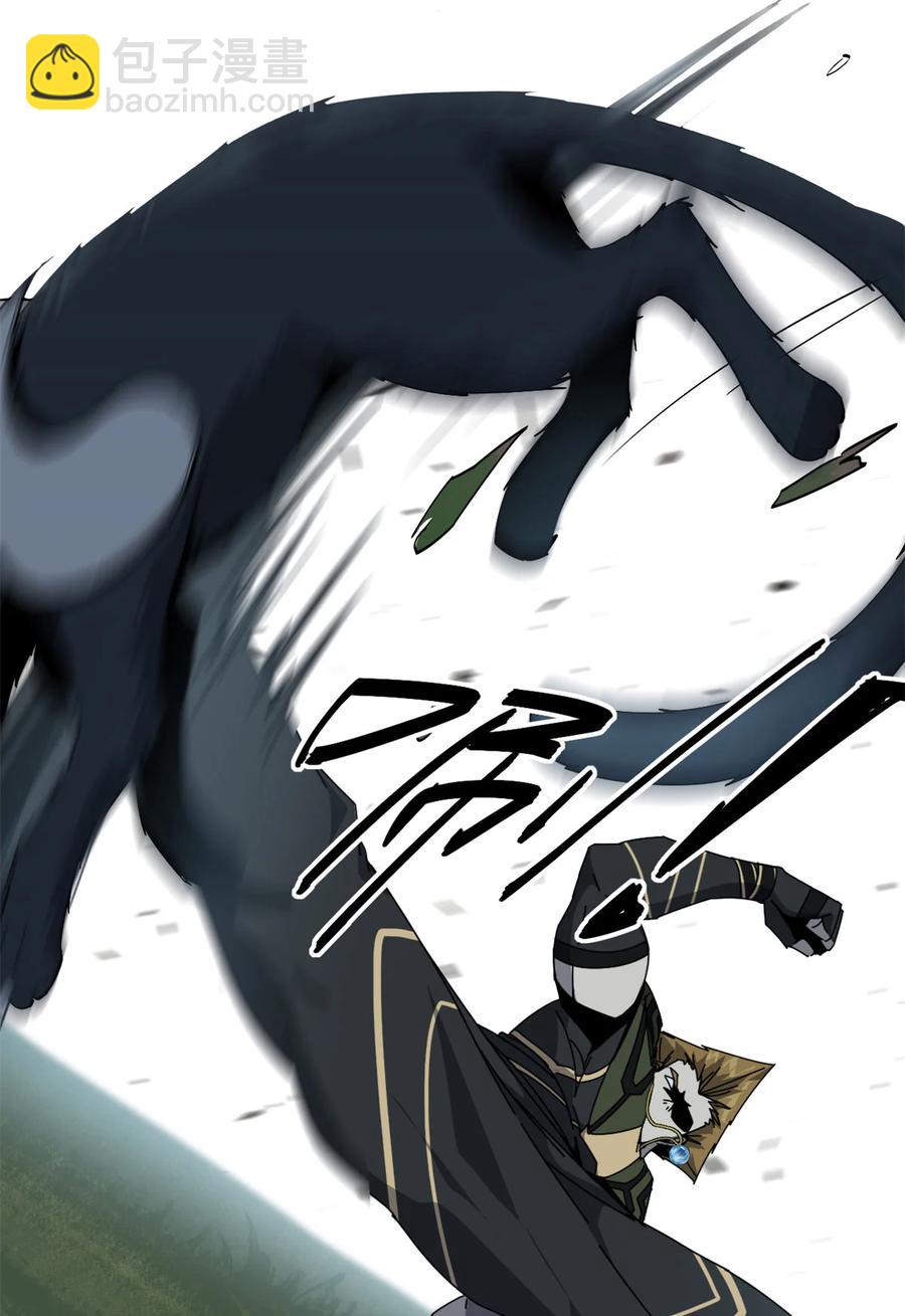 65	误会大了-第64话