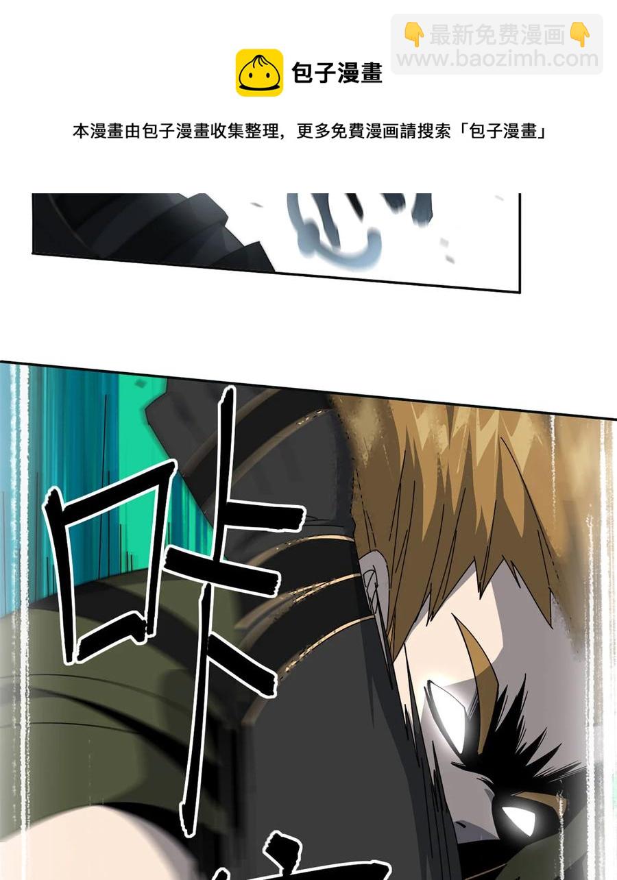 65	误会大了-第64话