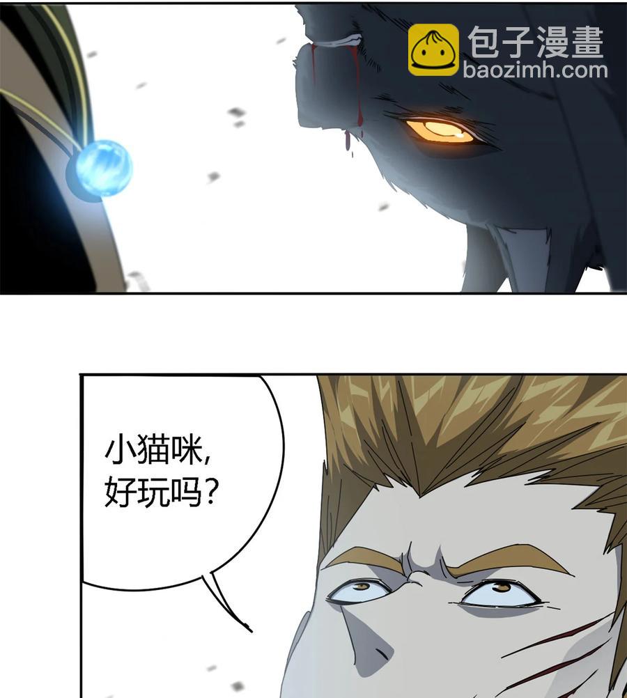 65	误会大了-第64话