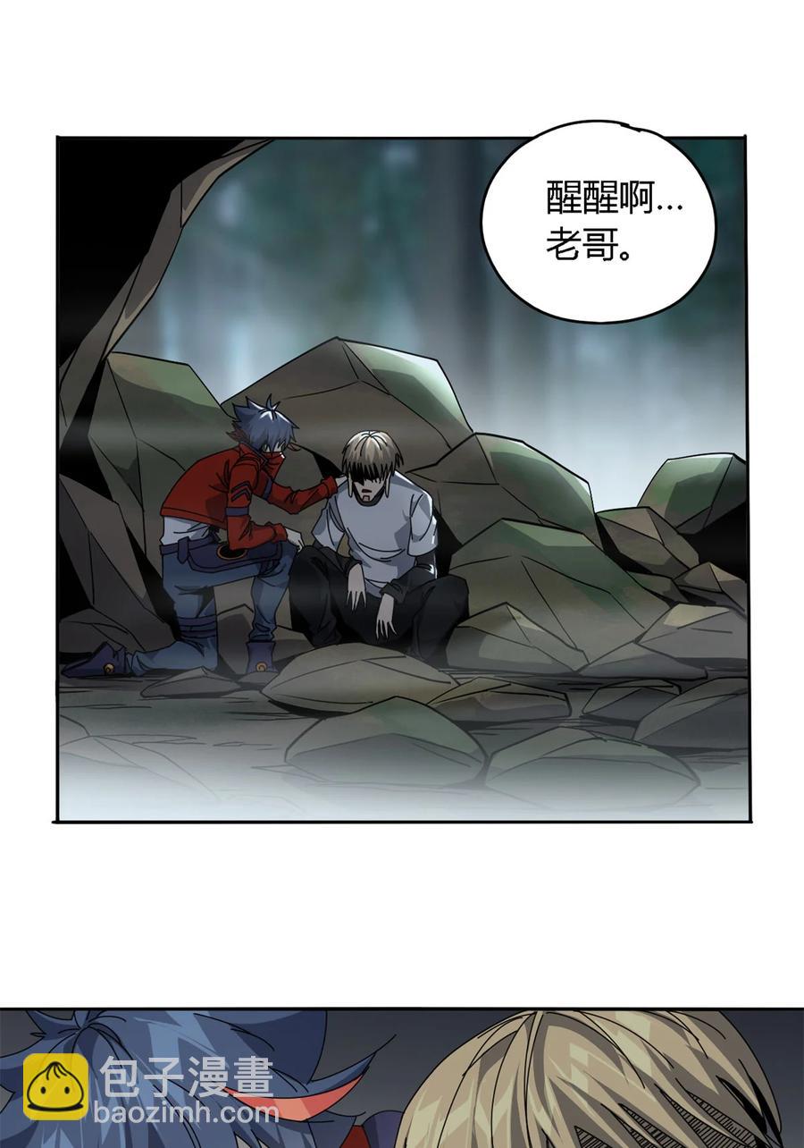 65	误会大了-第64话