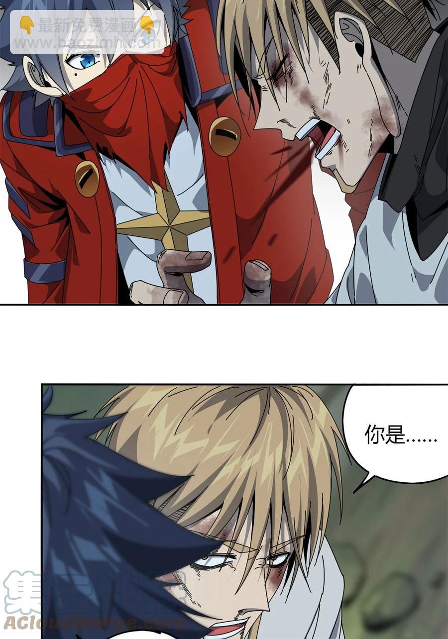 65	误会大了-第64话