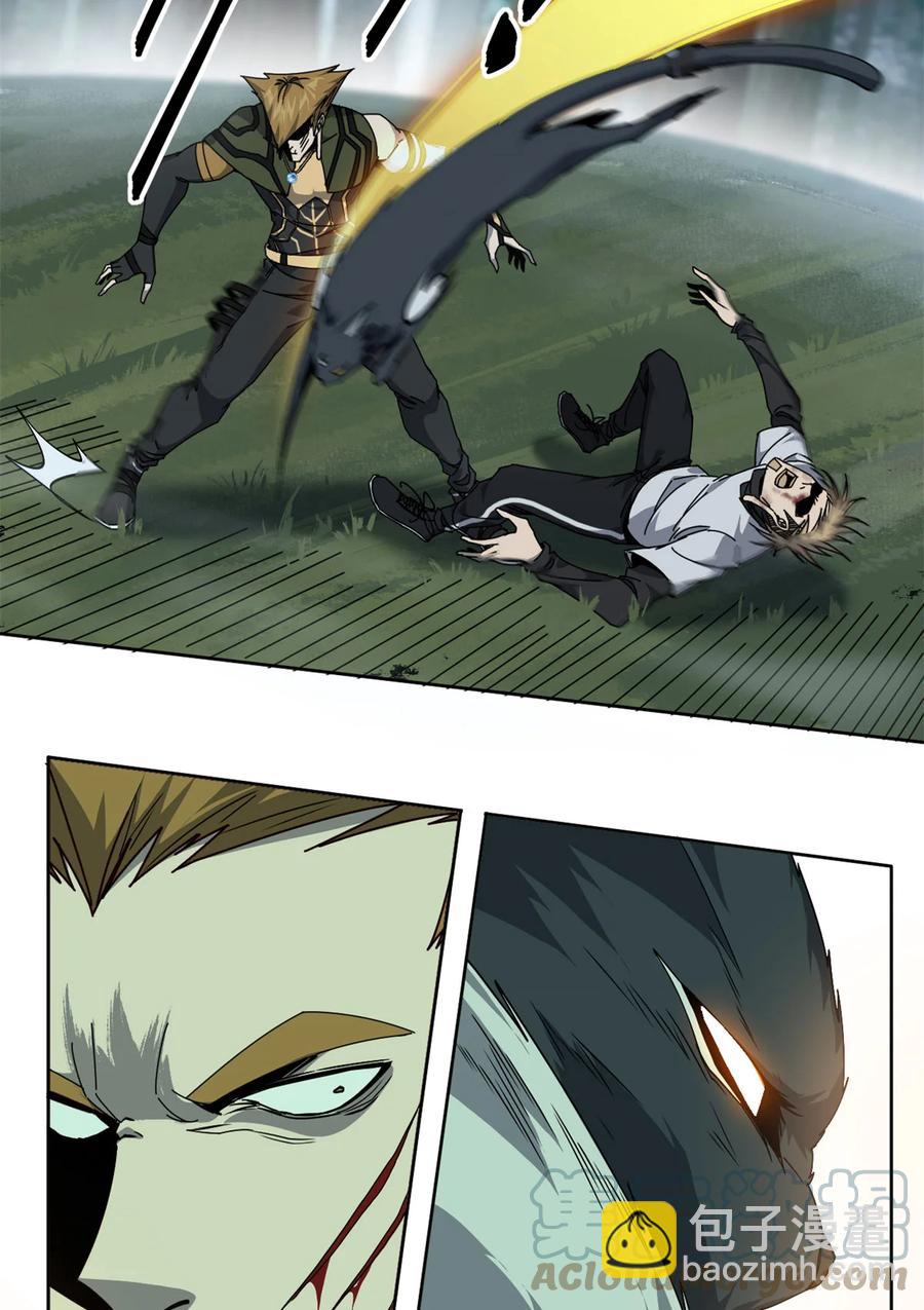 65	误会大了-第64话