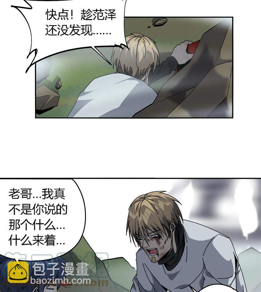 65	误会大了-第64话