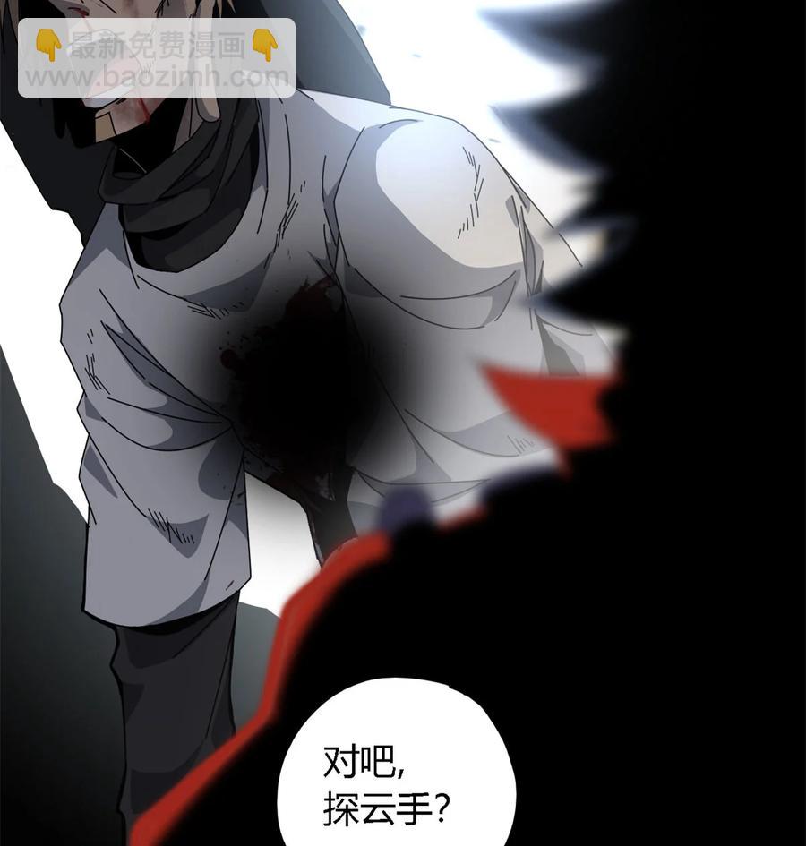 65	误会大了-第64话