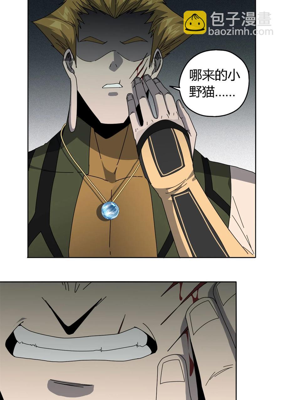 65	误会大了-第64话