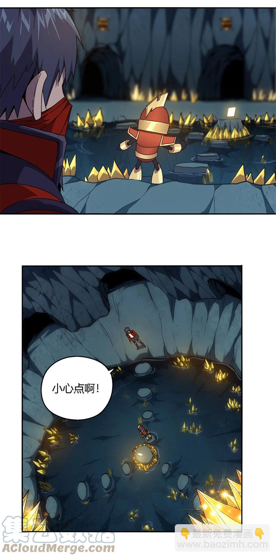 67 潜入矿源-第66话