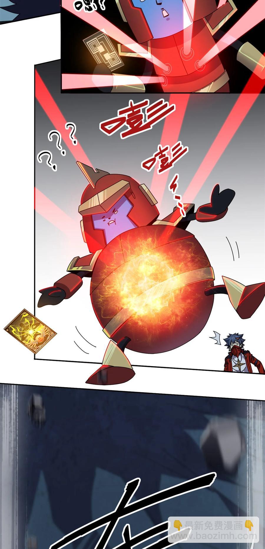 67 潜入矿源-第66话