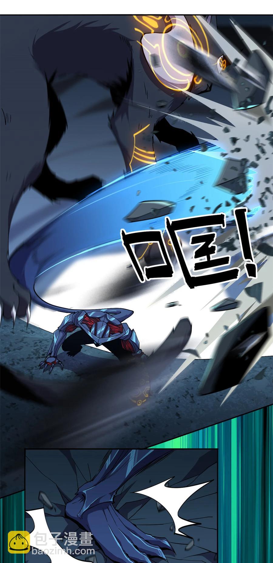 67 潜入矿源-第66话