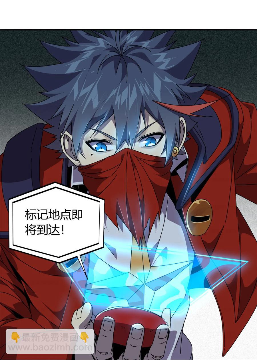 67 潜入矿源-第66话