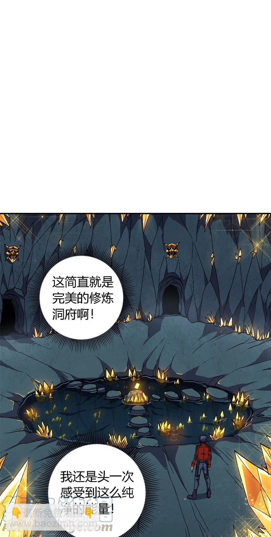 67 潜入矿源-第66话