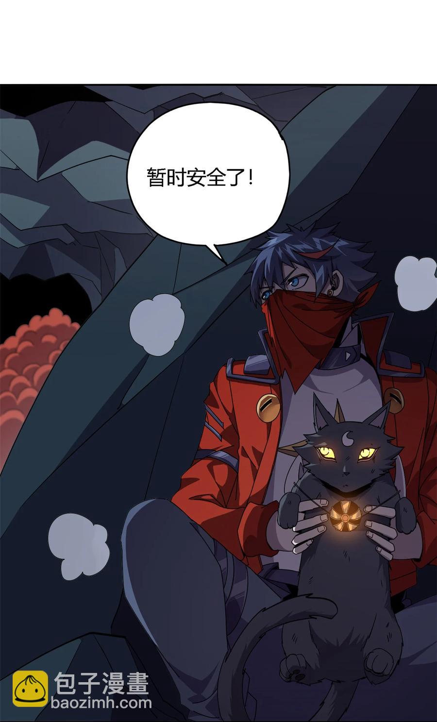 69 生不如死！-第68话