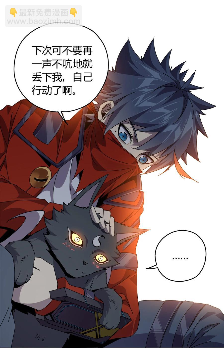 69 生不如死！-第68话