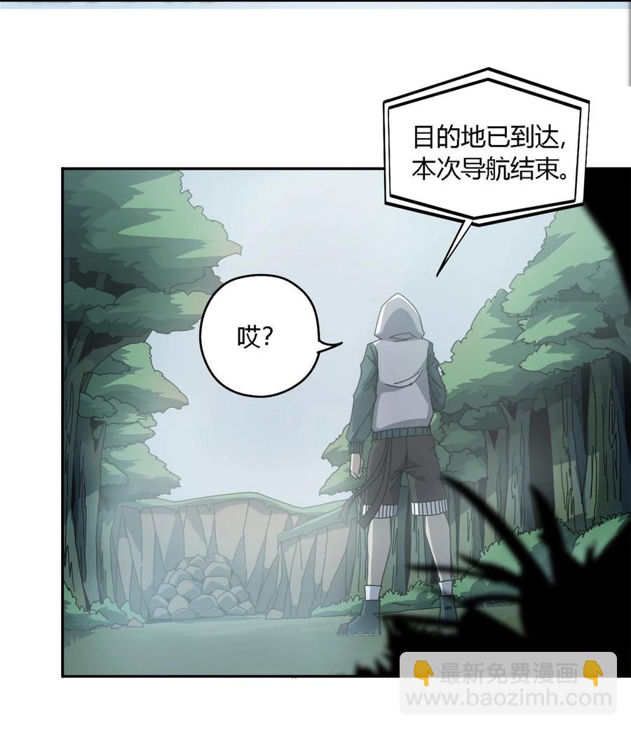 69 生不如死！-第68话