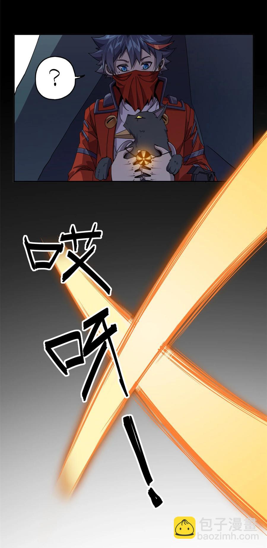 69 生不如死！-第68话