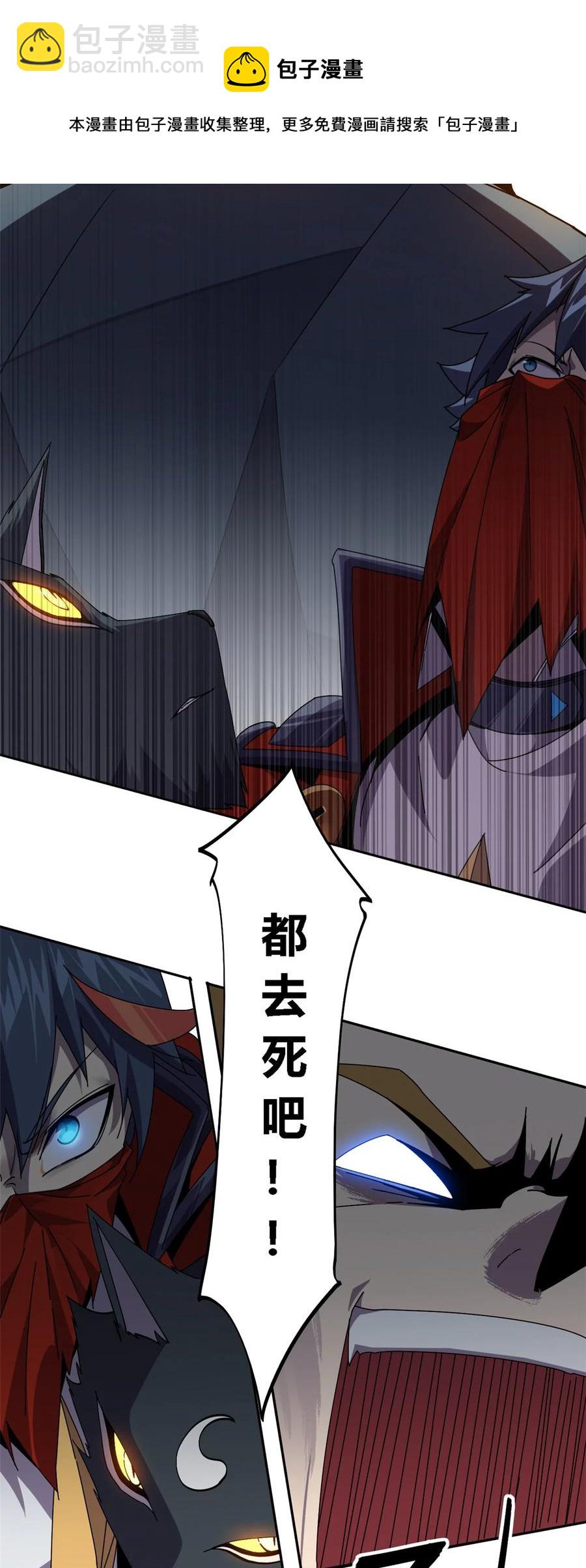 69 生不如死！-第68话