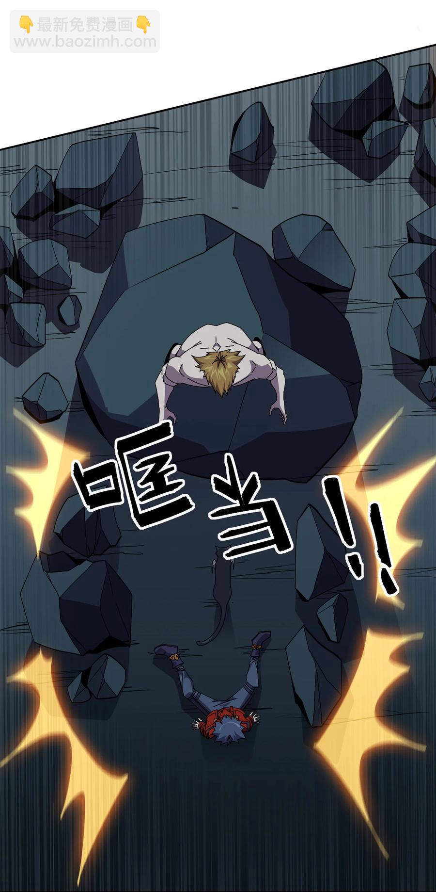 69 生不如死！-第68话