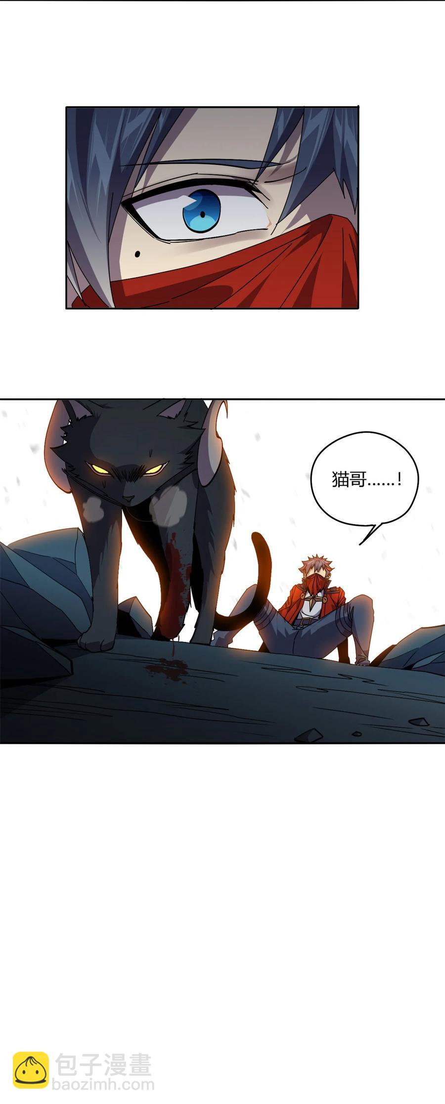 69 生不如死！-第68话