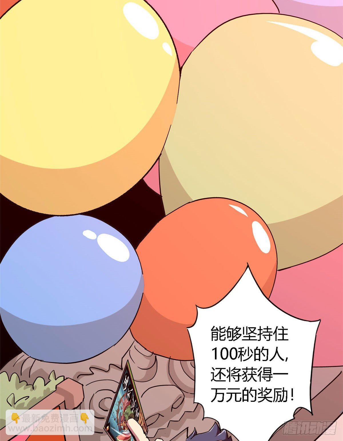 05  西瓜忍者(1/2)-第2话