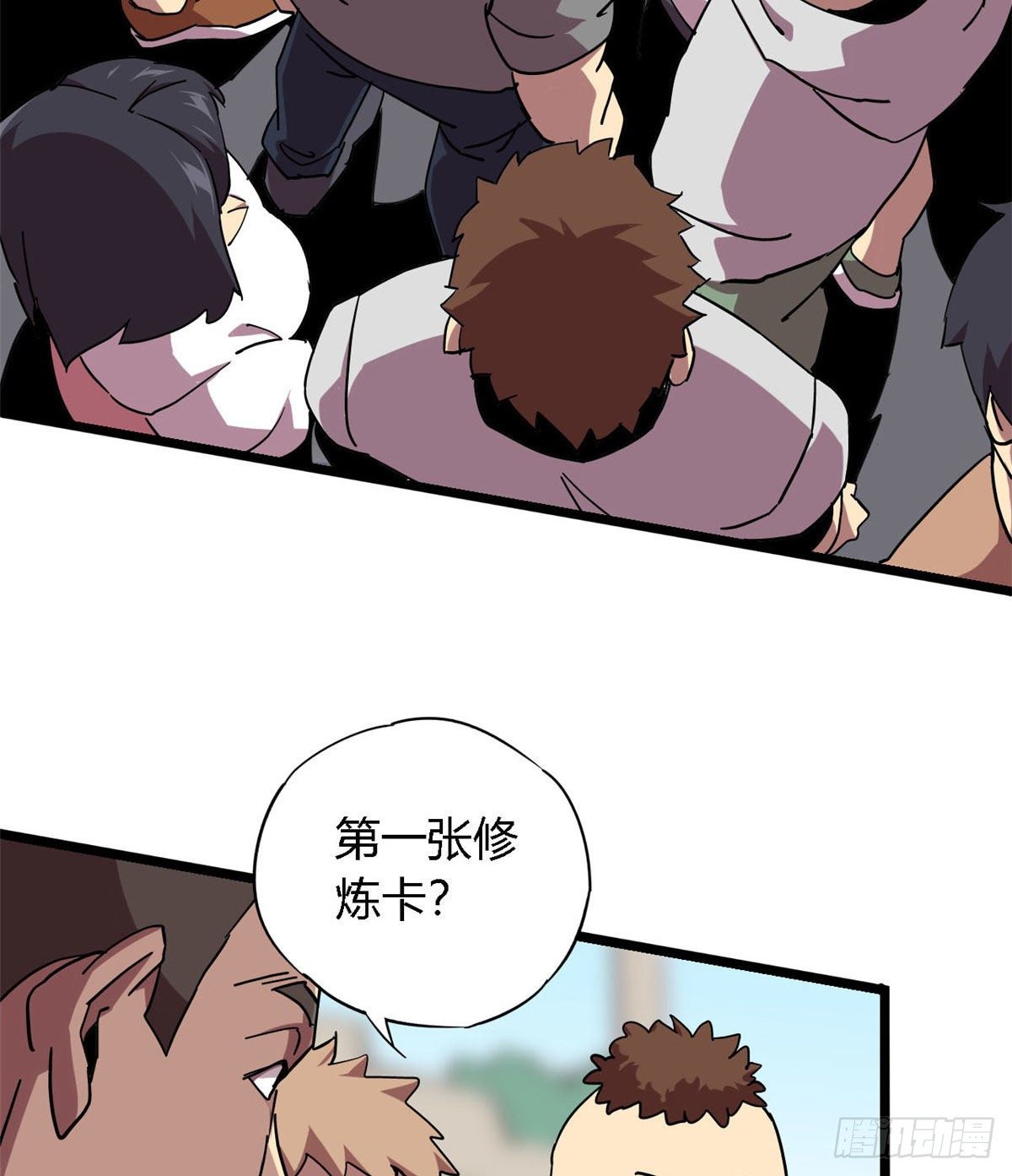 05  西瓜忍者(1/2)-第2话