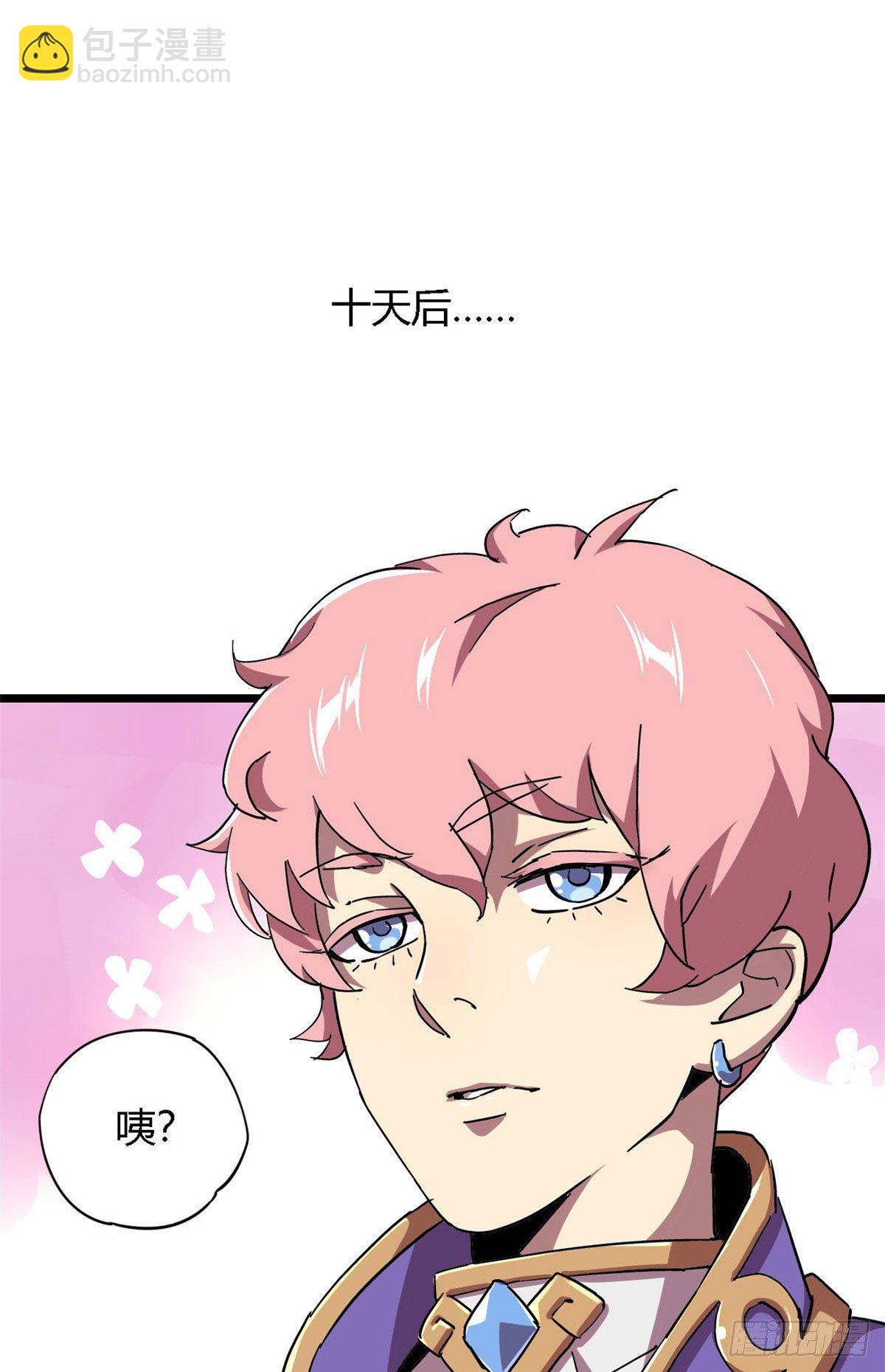 05  西瓜忍者(1/2)-第2话