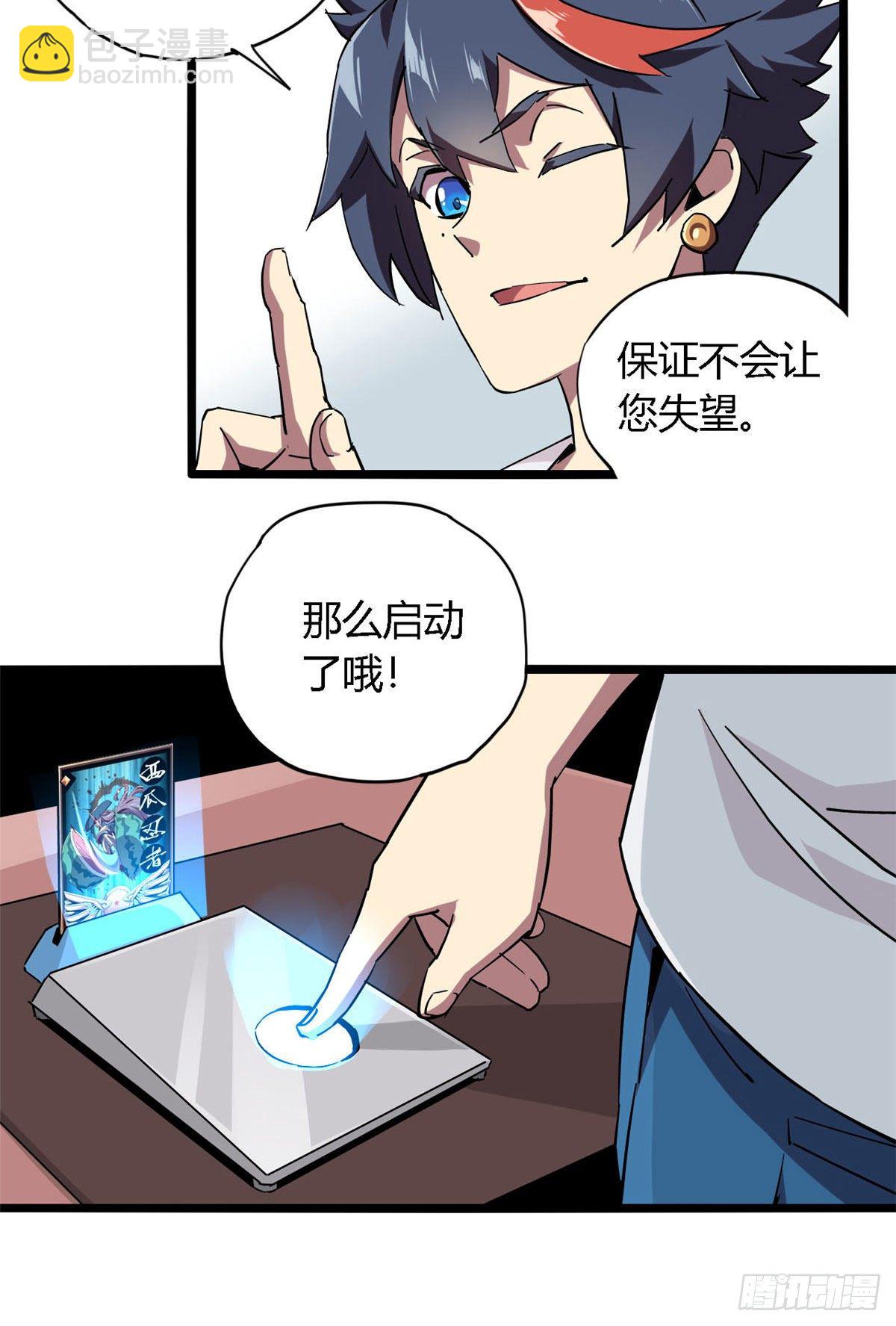 05  西瓜忍者(1/2)-第2话