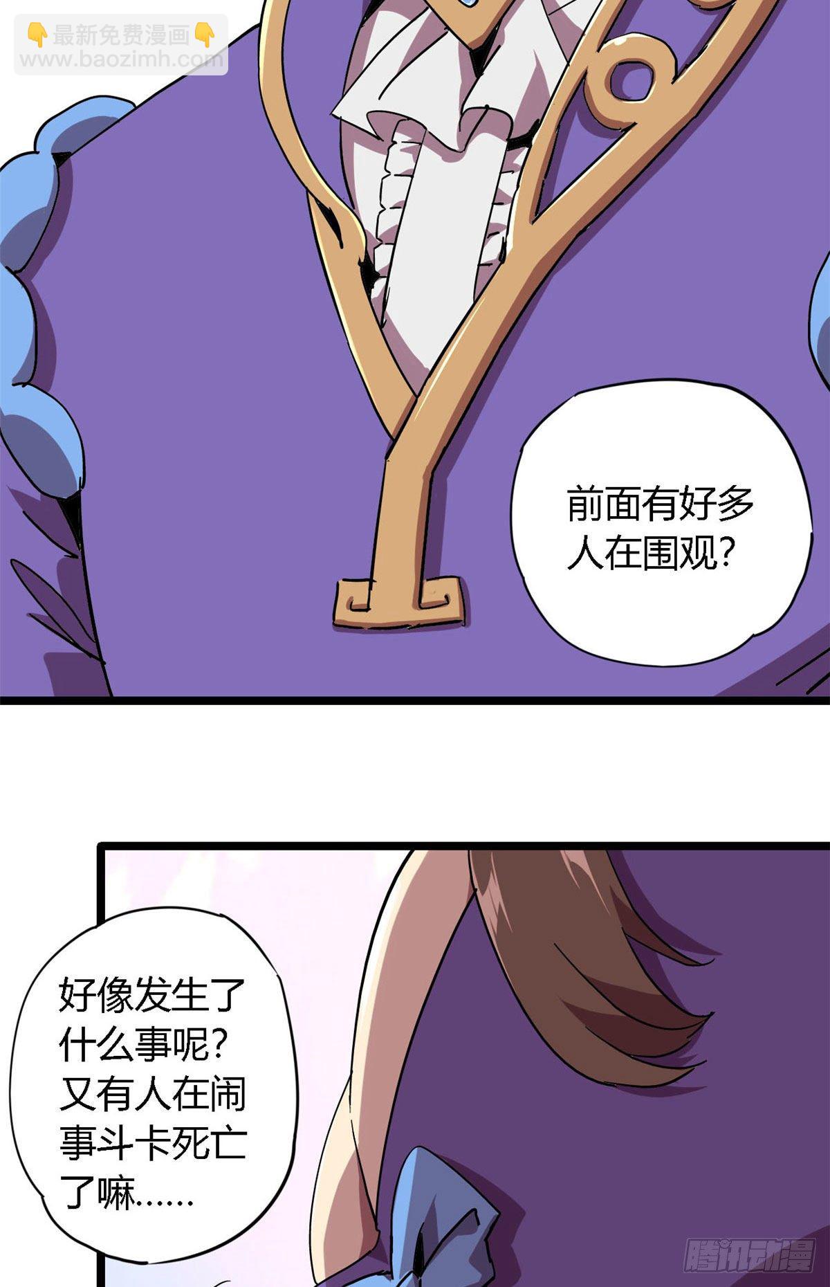 05  西瓜忍者(1/2)-第2话