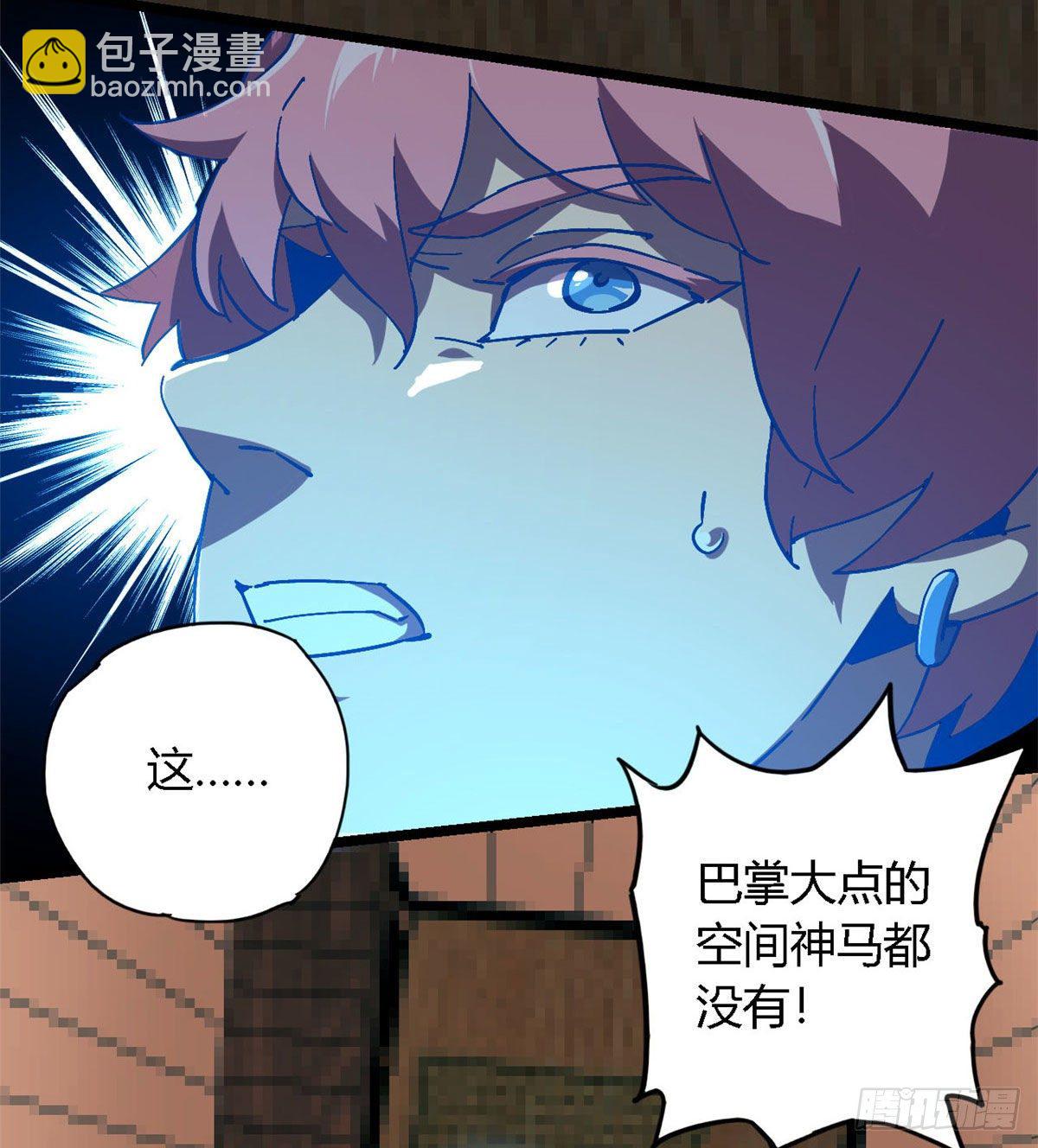 05  西瓜忍者(1/2)-第2话