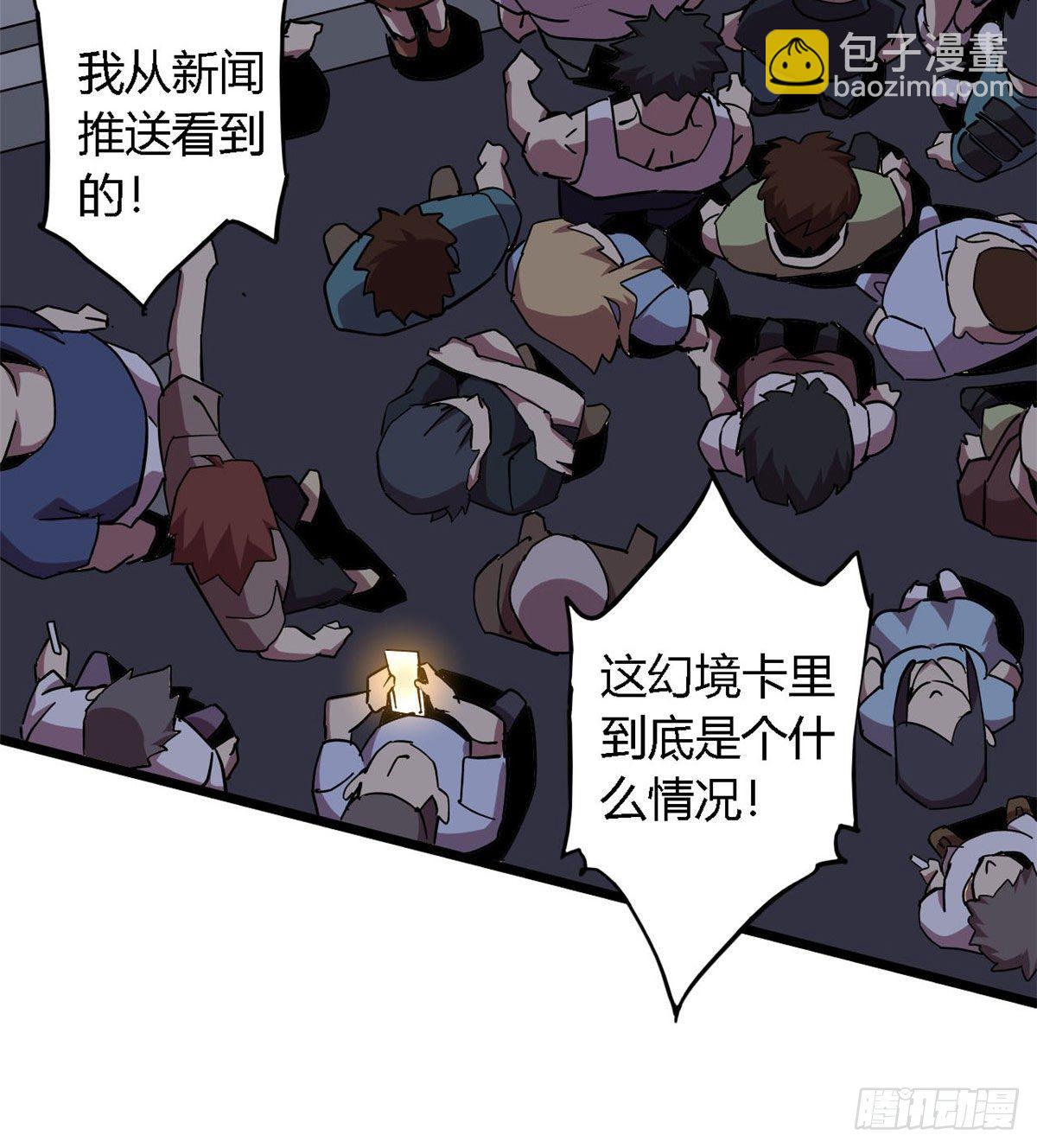 05  西瓜忍者(1/2)-第2话