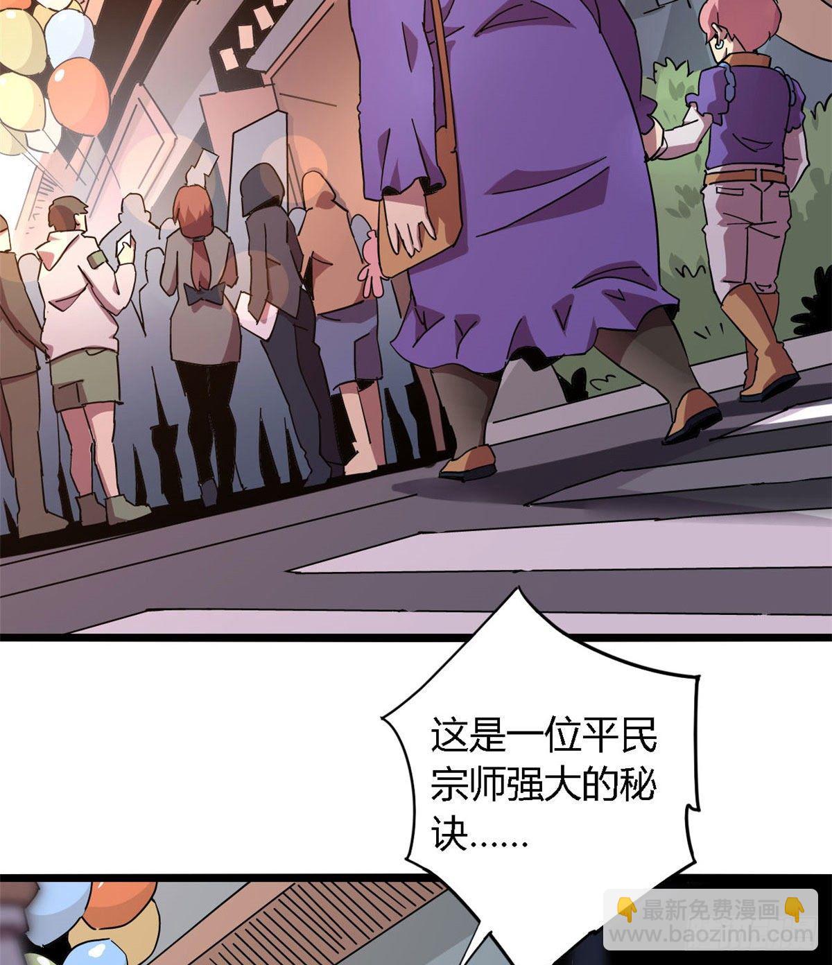 05  西瓜忍者(1/2)-第2话