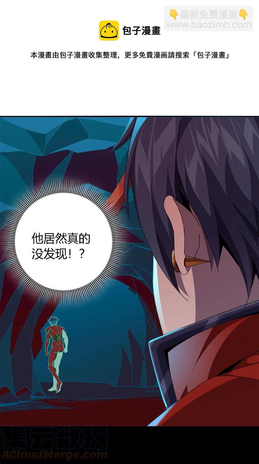 71 离开这里-第70话