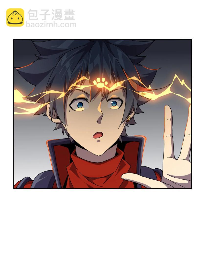 71 离开这里-第70话