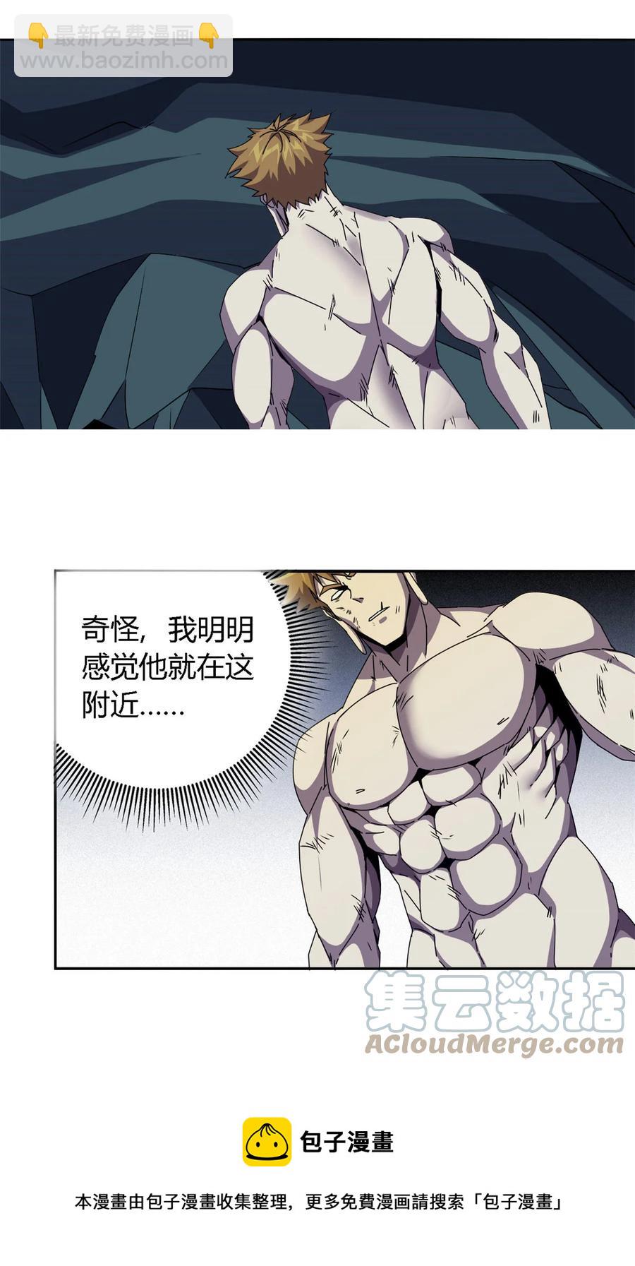 71 离开这里-第70话