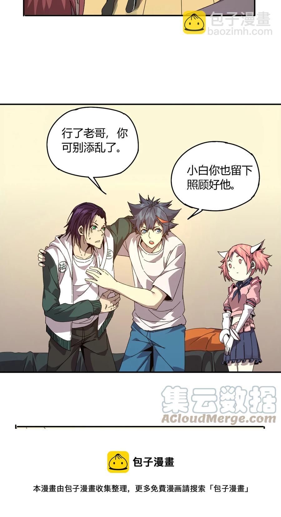 73 又搞砸了？-第72话