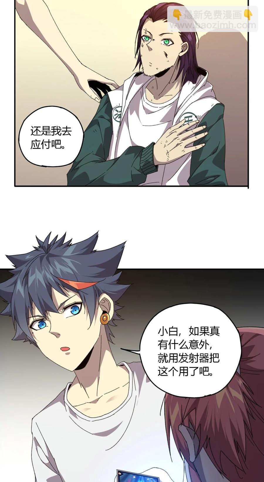 73 又搞砸了？-第72话